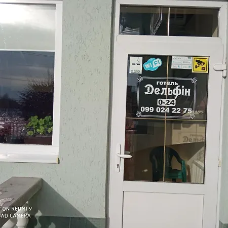 Delfin * Mukacheve